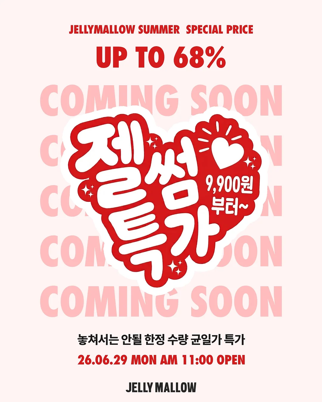 렙타일뜰 라이브 경매 1