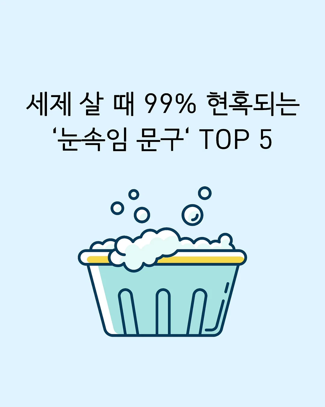 미케 롤업 스트라이프 셔츠 1
