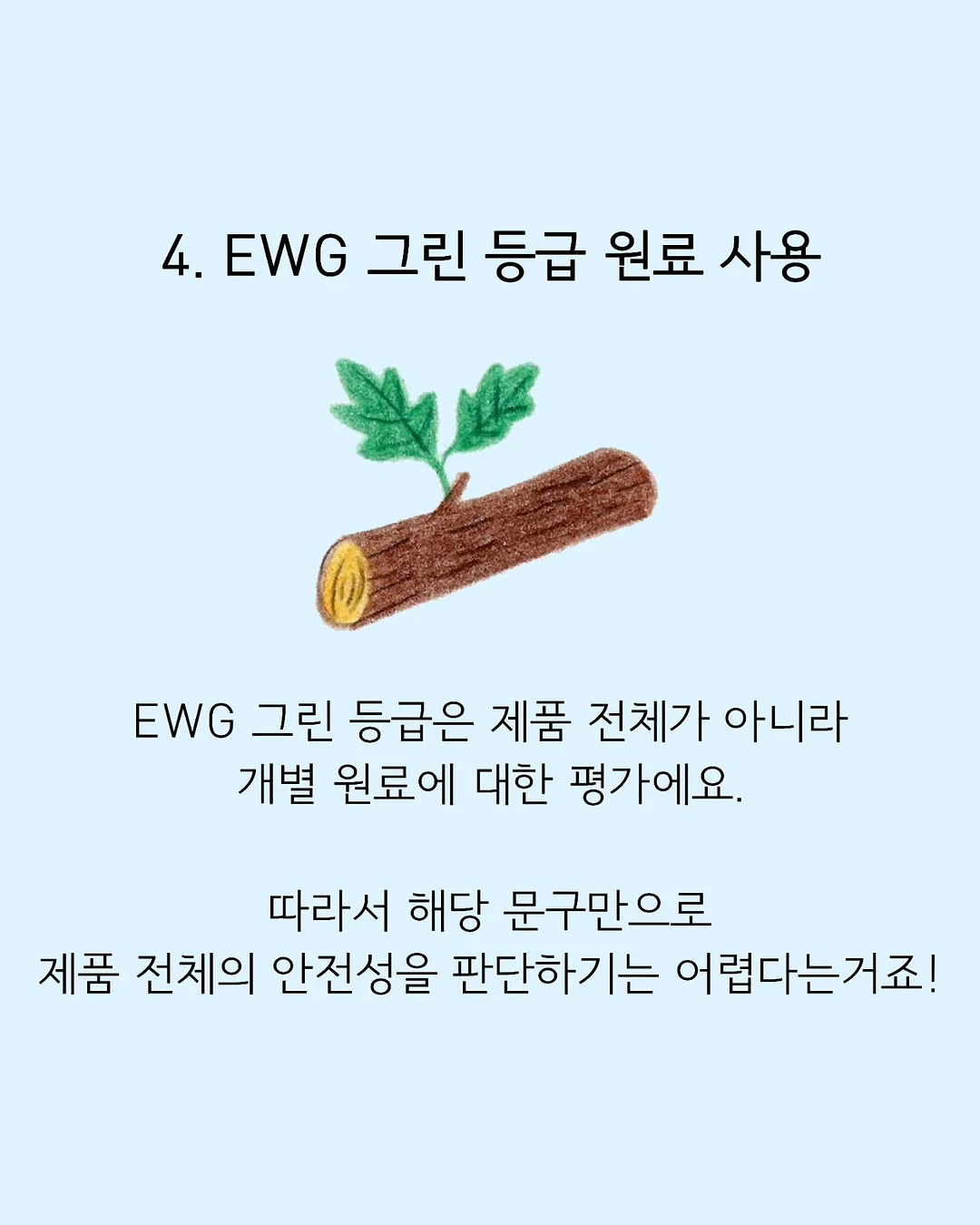 미케 롤업 스트라이프 셔츠 5