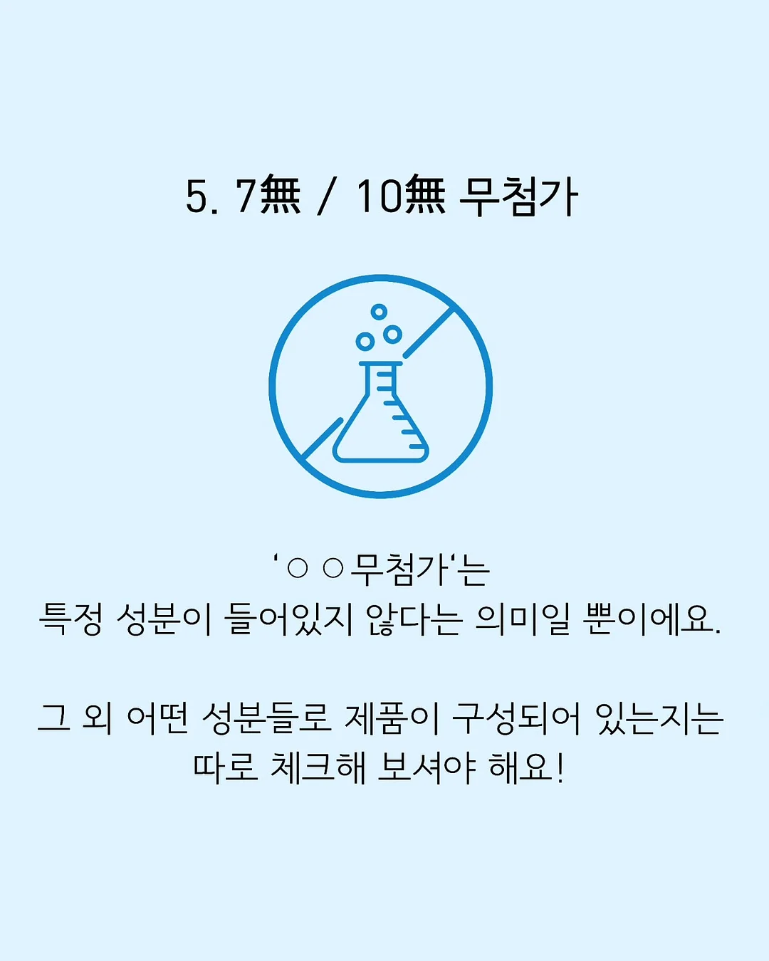 미케 롤업 스트라이프 셔츠 6