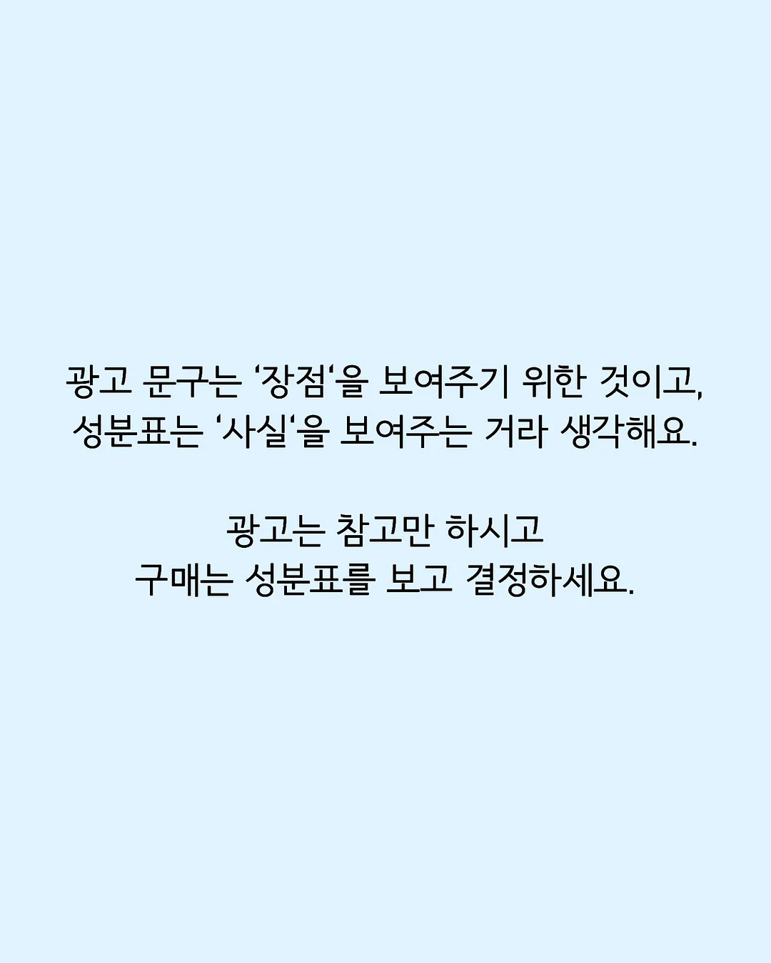 미케 롤업 스트라이프 셔츠 7