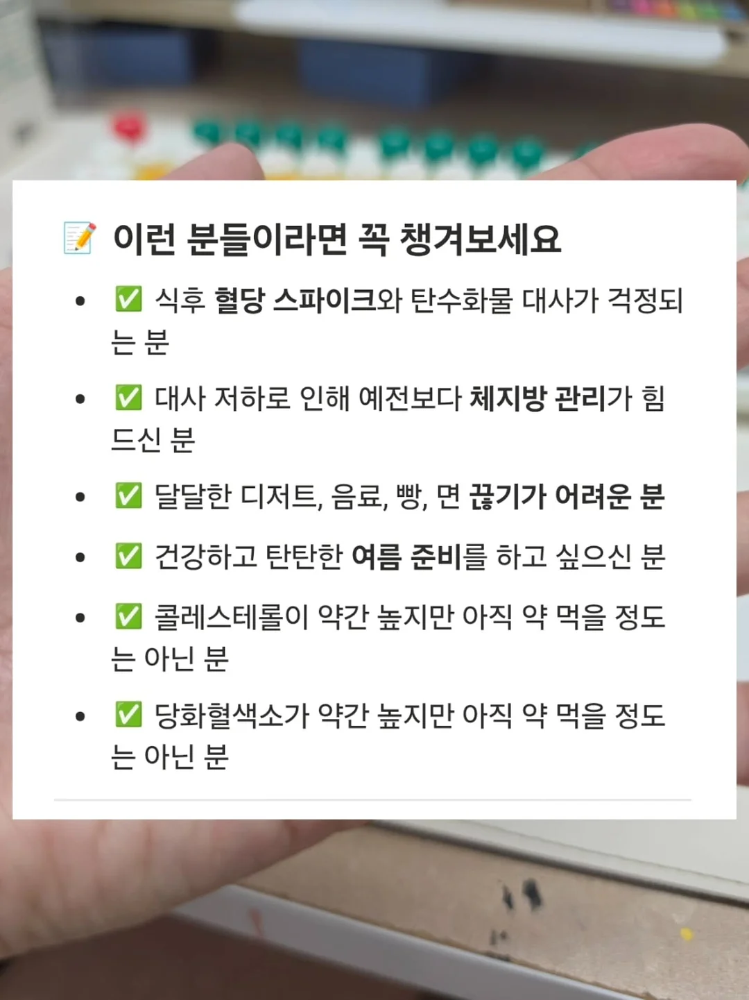 외수질 출조 8