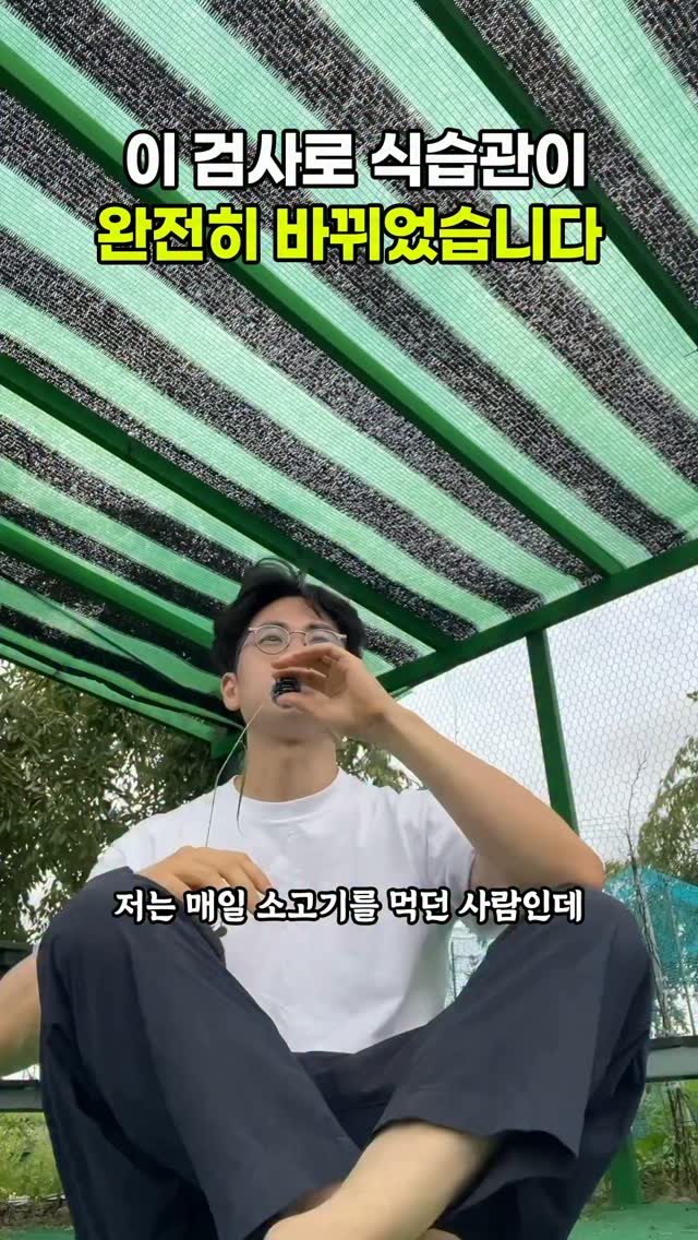 꼬치 만들기 기계