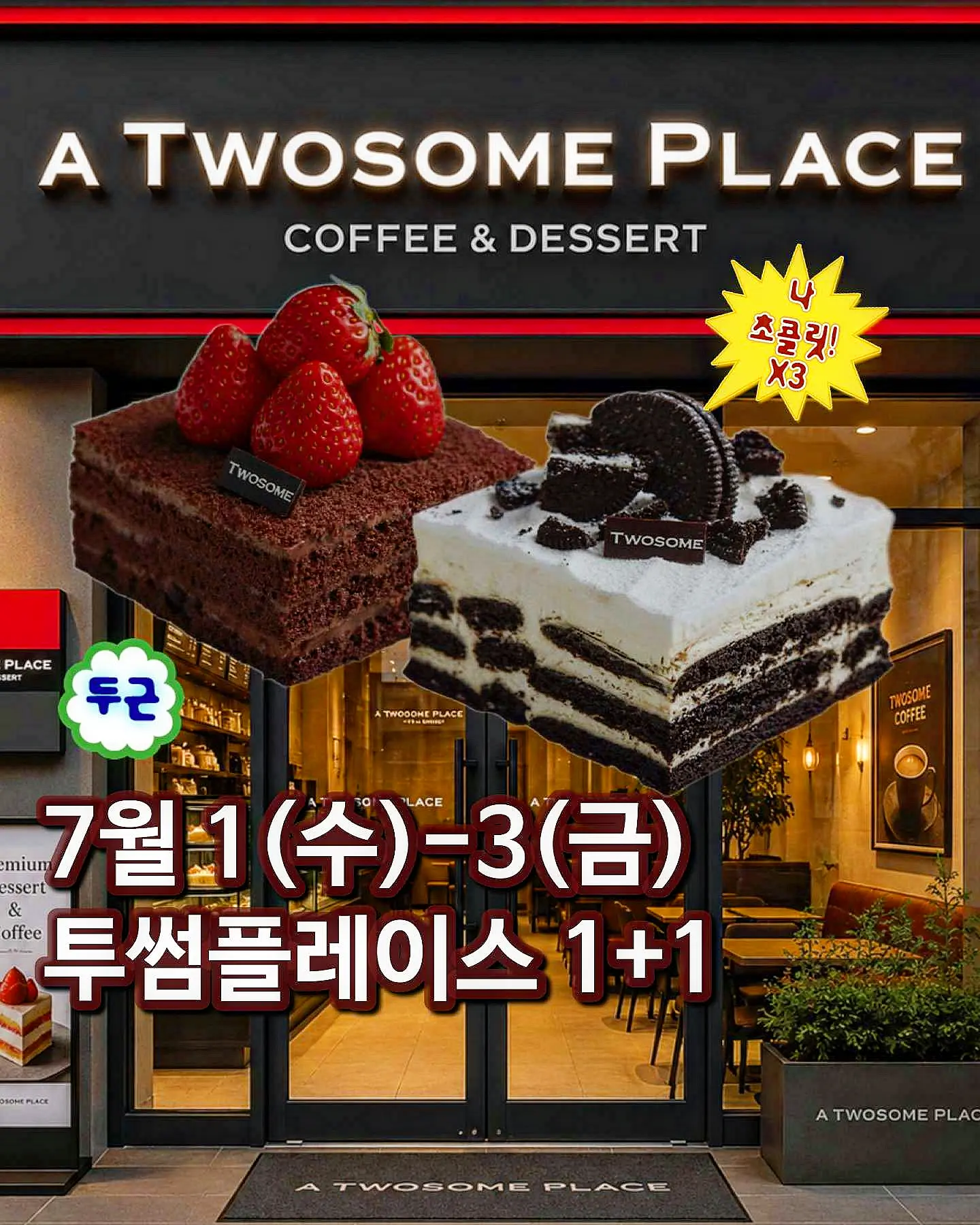 메밀면