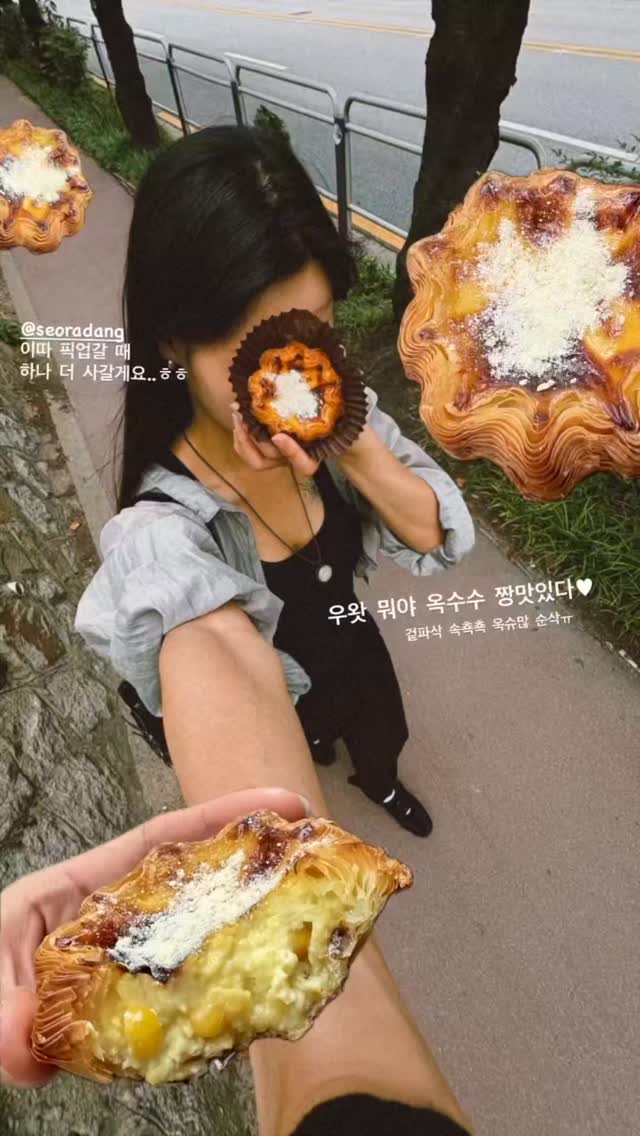 토끼 발 씻는 매트