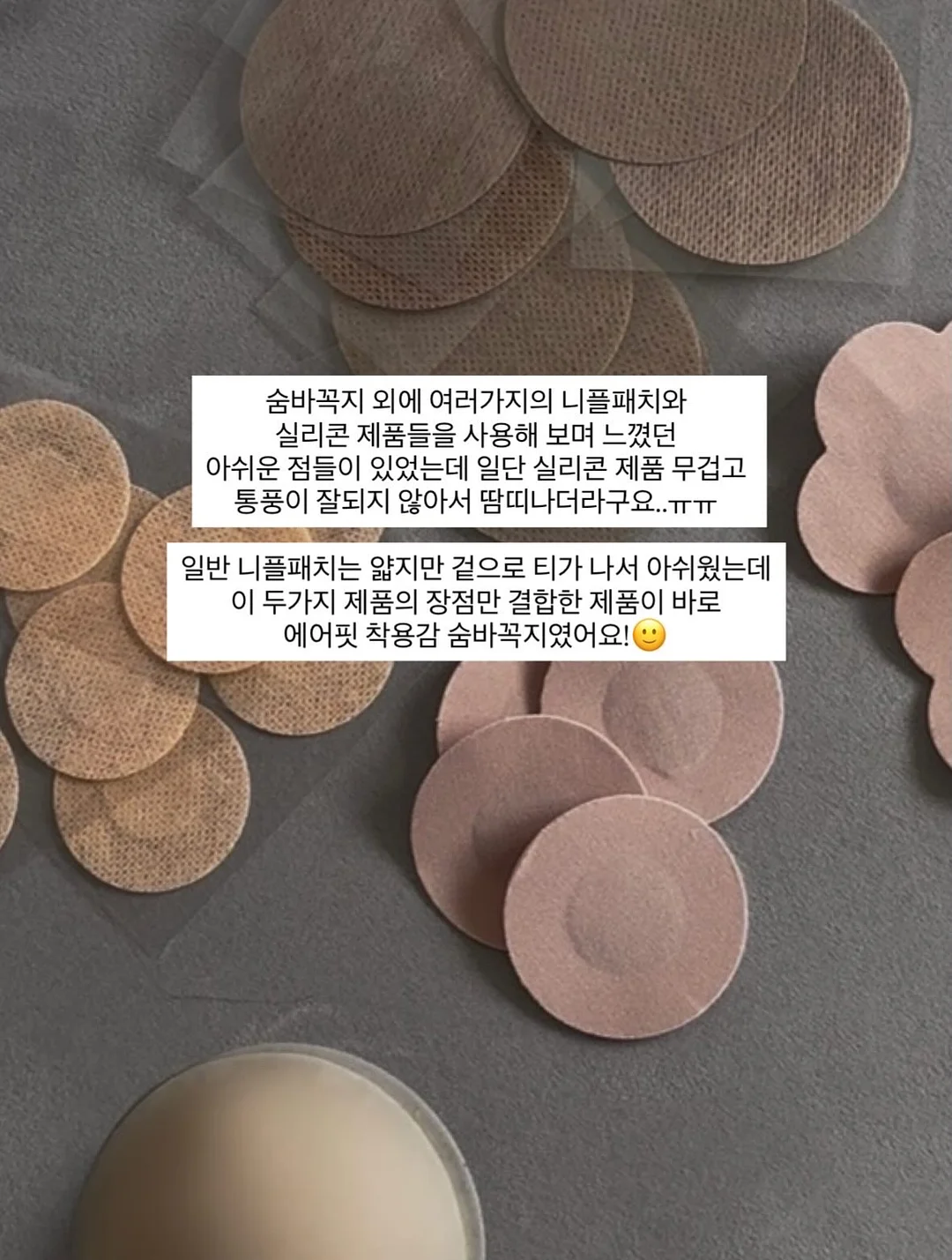 메타몽 인형 14