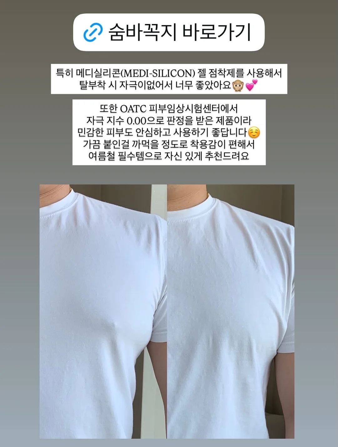 메타몽 인형 15