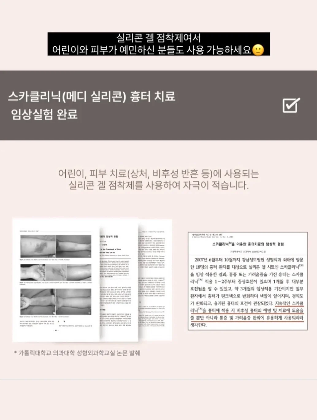 메타몽 인형 20