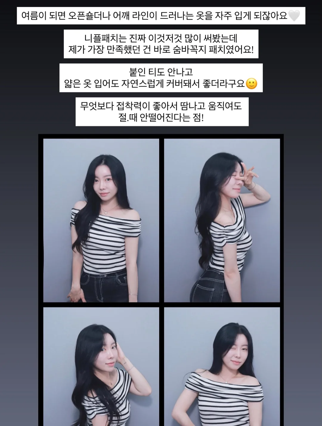 메타몽 인형 3