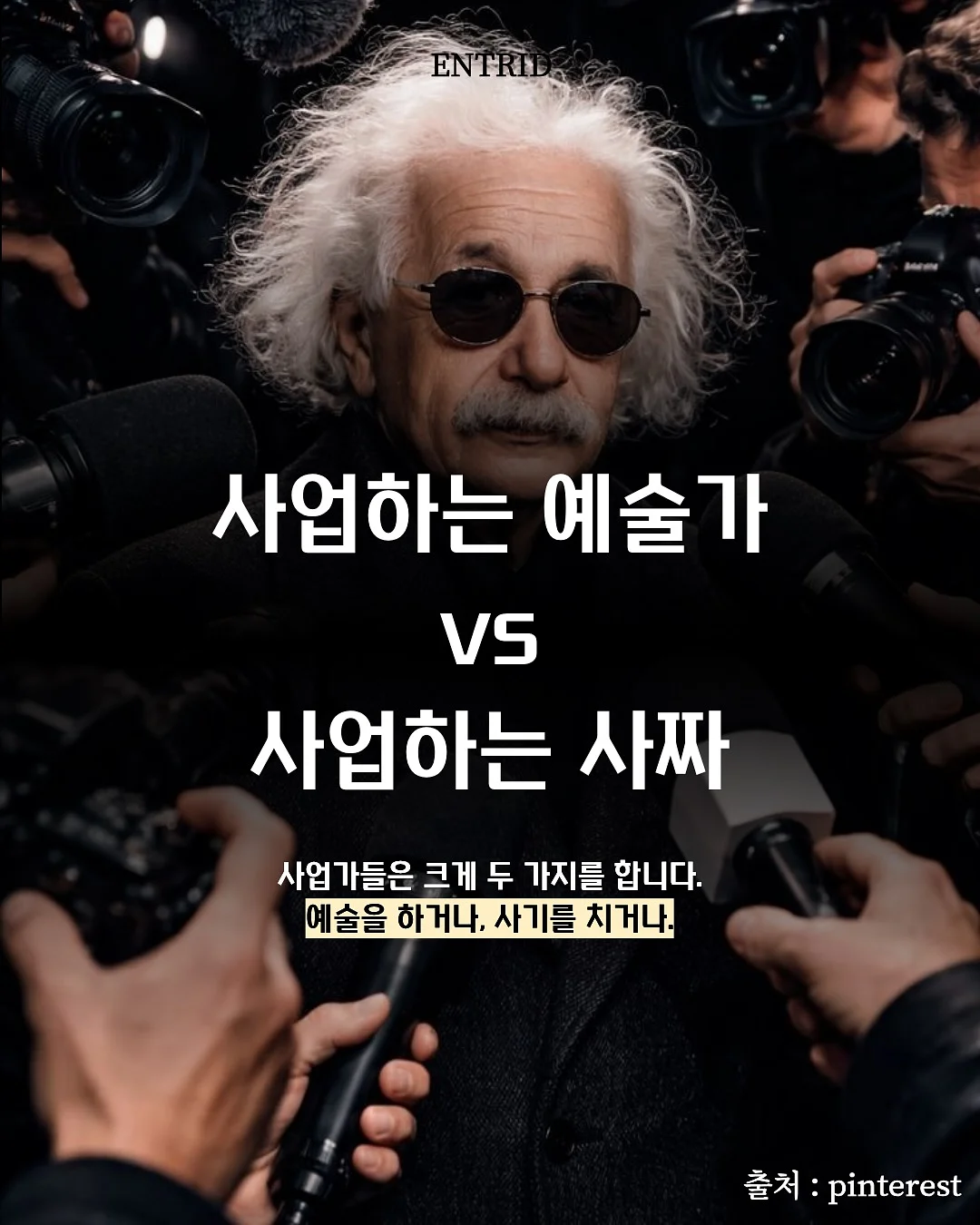 아사이베리 맑고 생기넘치는 화이트닝 에센셜 1