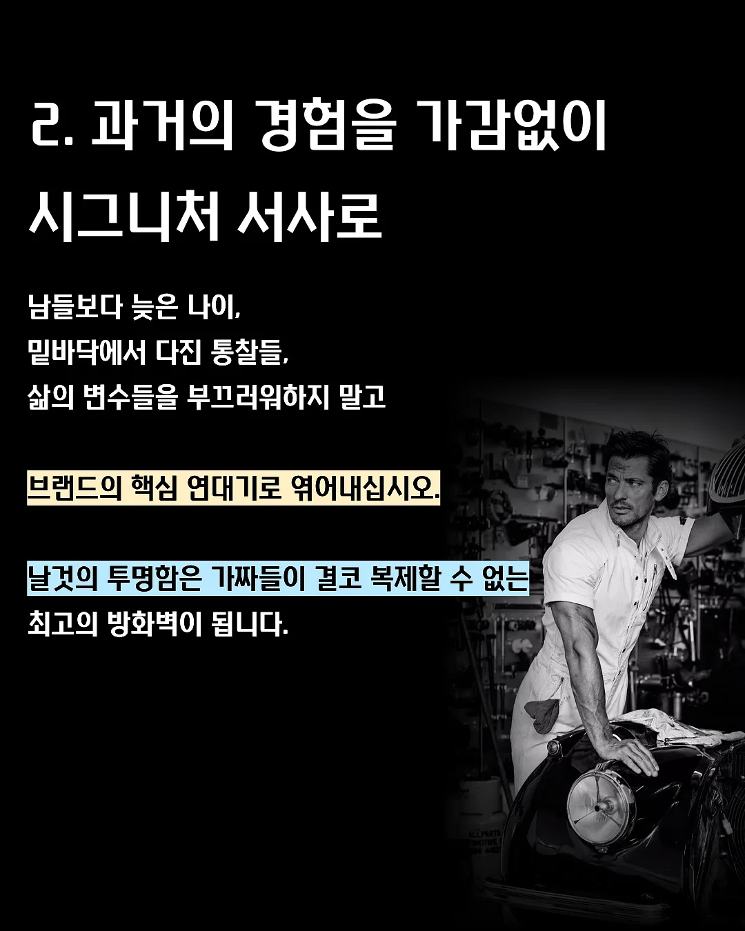 아사이베리 맑고 생기넘치는 화이트닝 에센셜 11