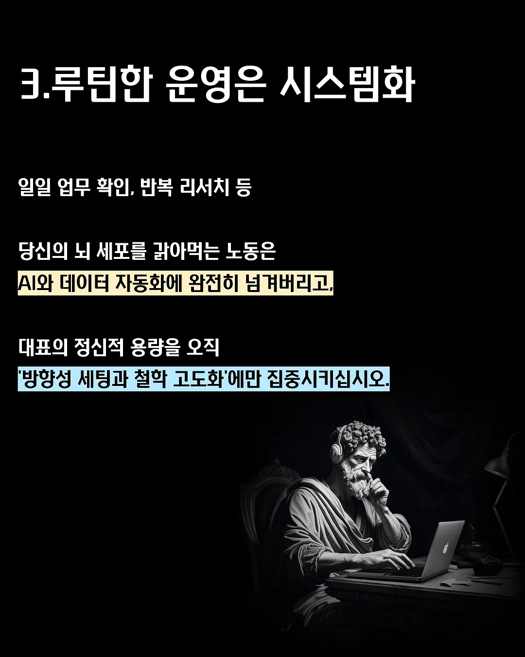 아사이베리 맑고 생기넘치는 화이트닝 에센셜 12