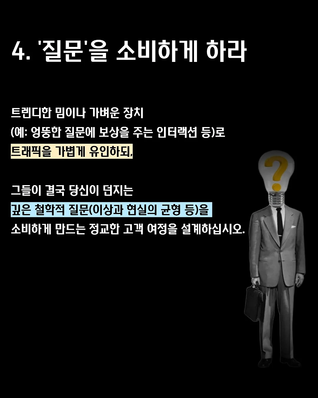 아사이베리 맑고 생기넘치는 화이트닝 에센셜 13