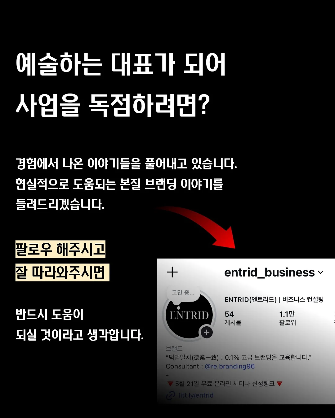 아사이베리 맑고 생기넘치는 화이트닝 에센셜 16