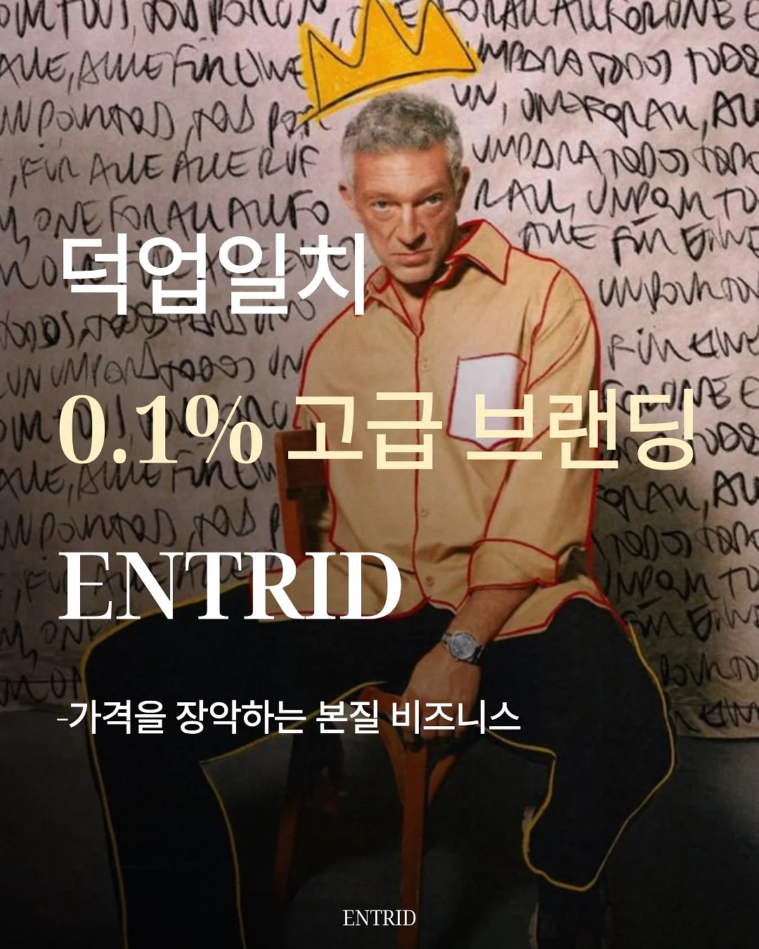 아사이베리 맑고 생기넘치는 화이트닝 에센셜 17