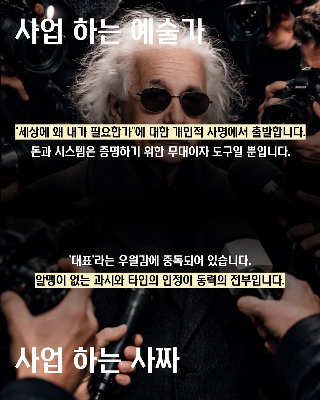 아사이베리 맑고 생기넘치는 화이트닝 에센셜 4