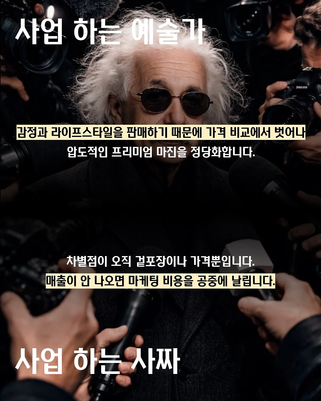 아사이베리 맑고 생기넘치는 화이트닝 에센셜 6