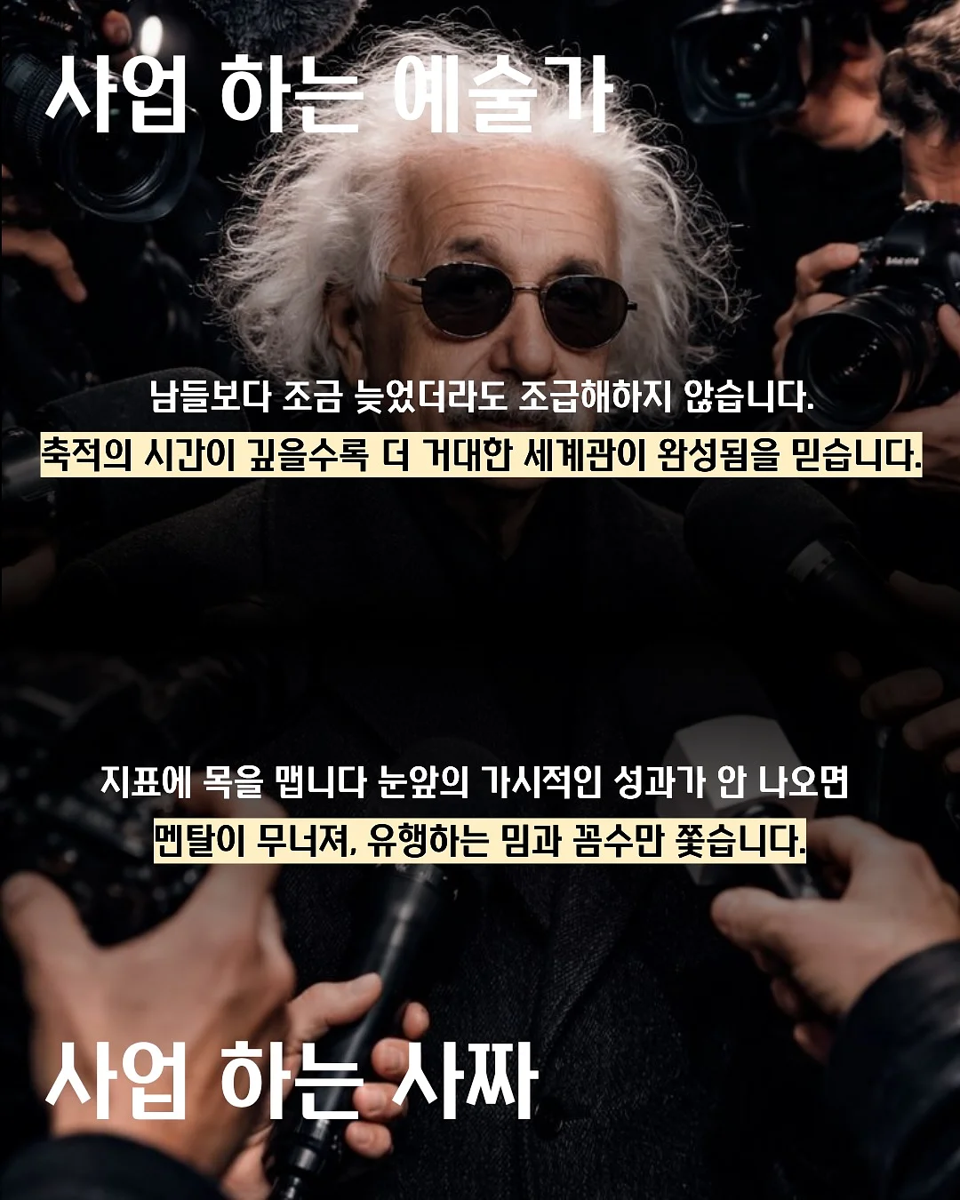 아사이베리 맑고 생기넘치는 화이트닝 에센셜 7