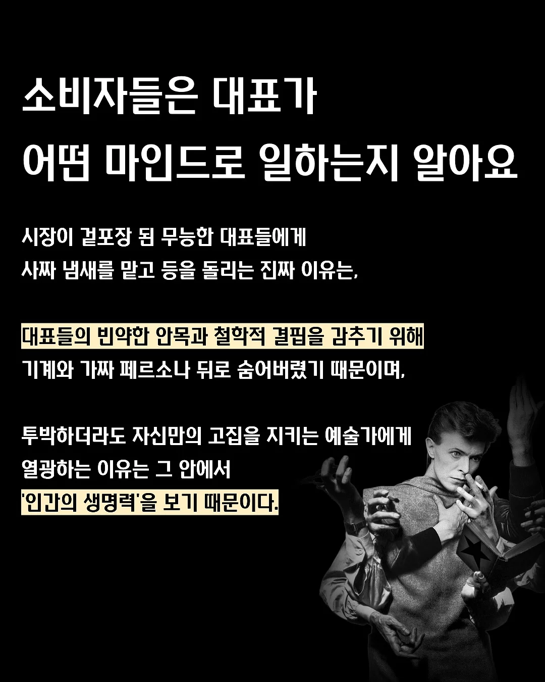 아사이베리 맑고 생기넘치는 화이트닝 에센셜 8