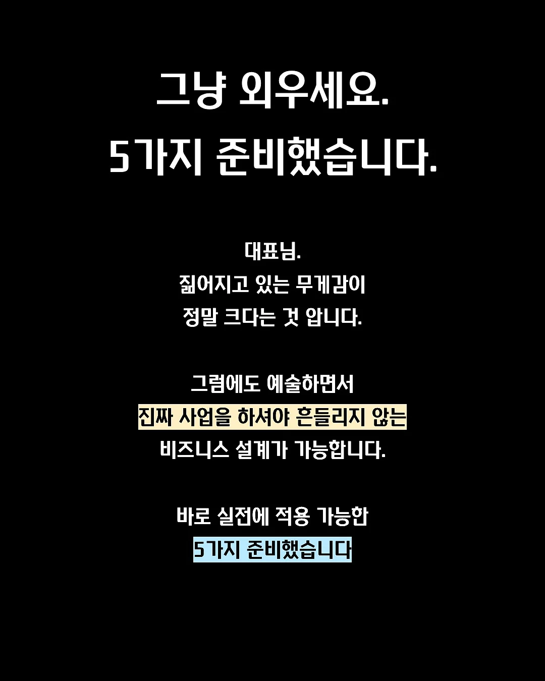 아사이베리 맑고 생기넘치는 화이트닝 에센셜 9
