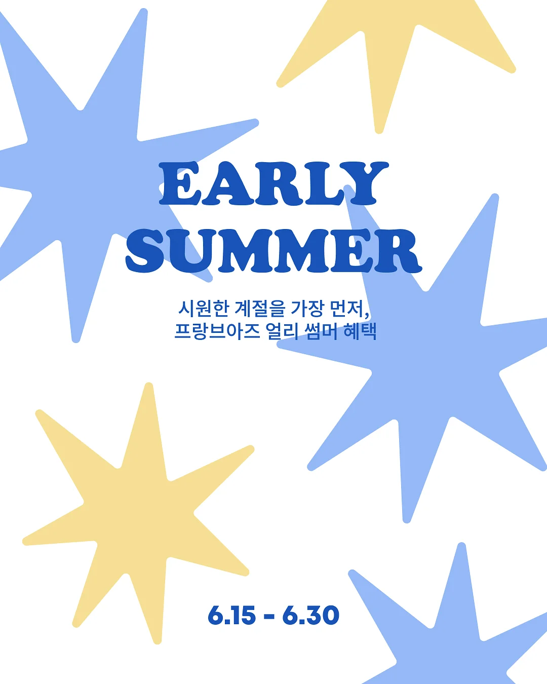 모기 퇴치기
