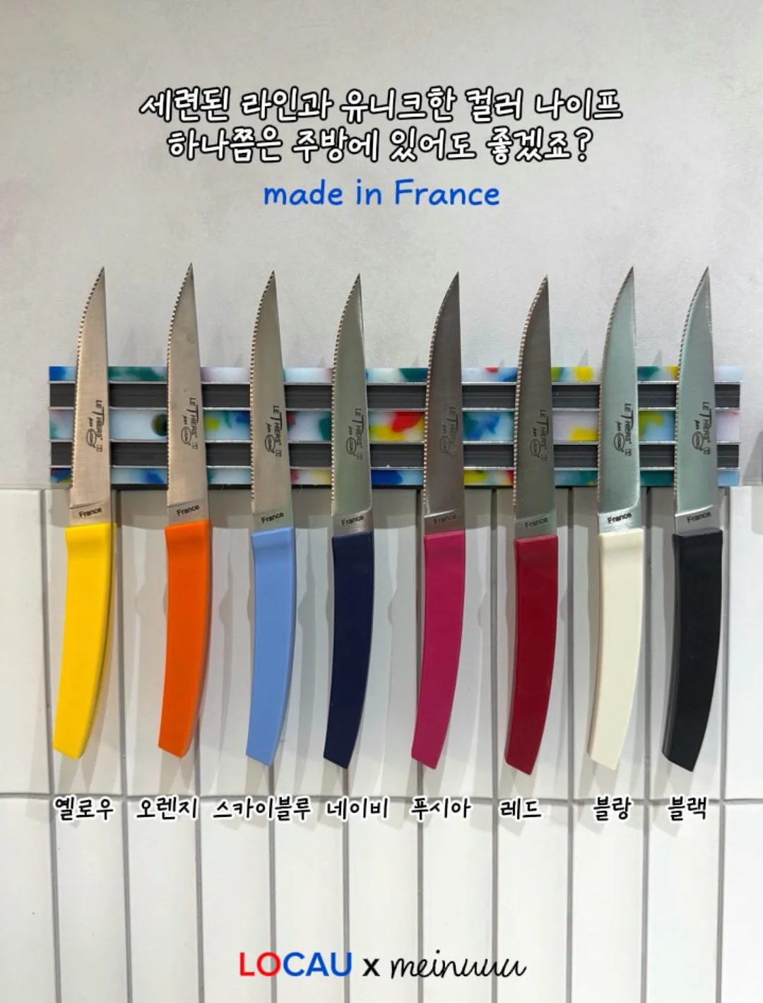 헤어메스 18