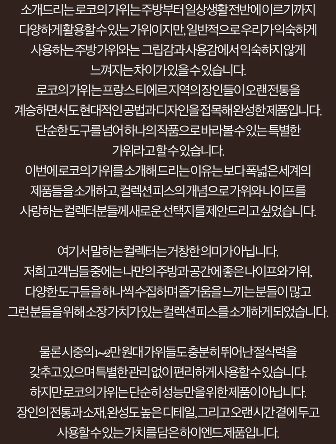 헤어메스 20