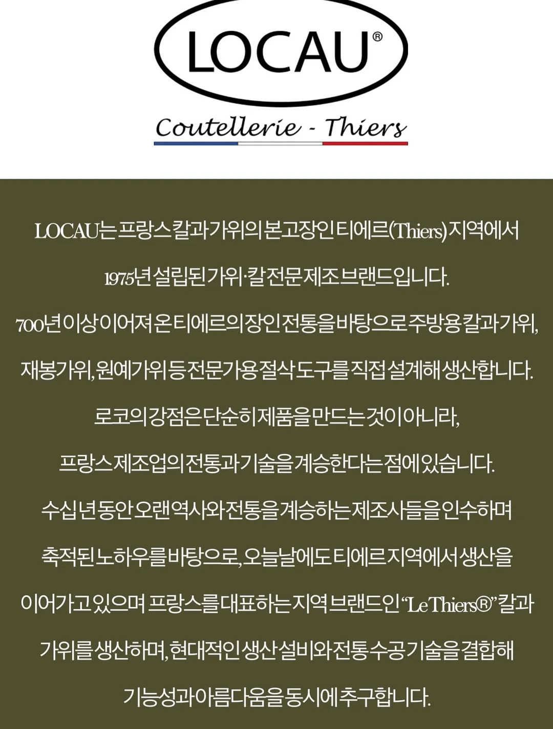 헤어메스 2