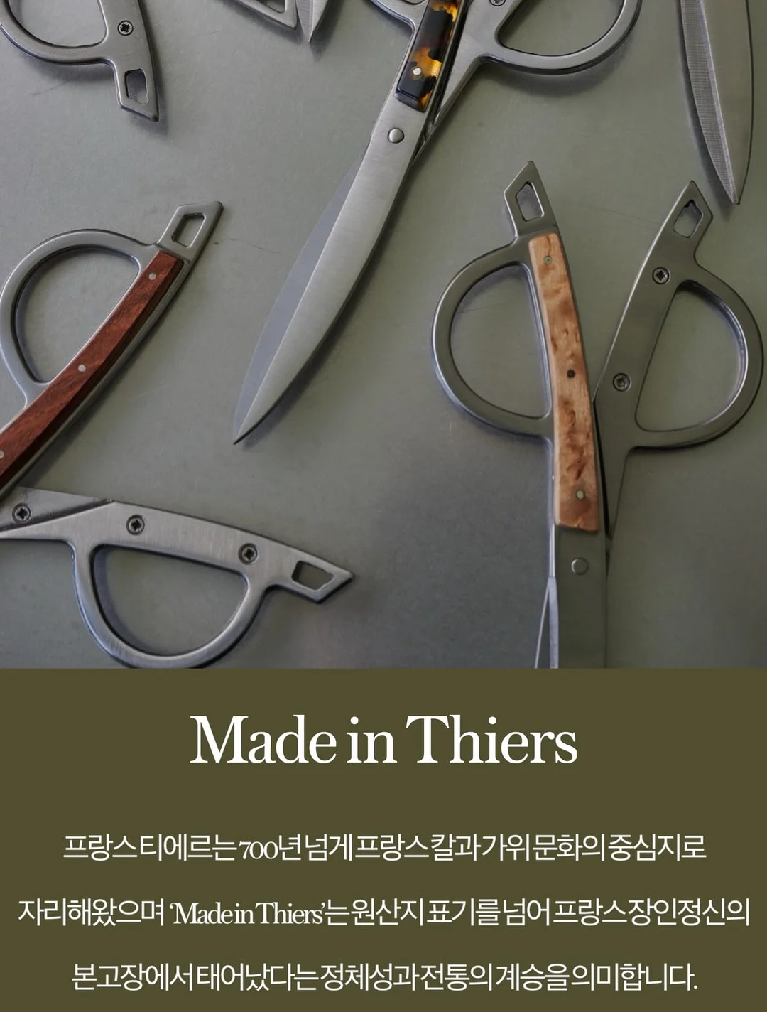 헤어메스 3