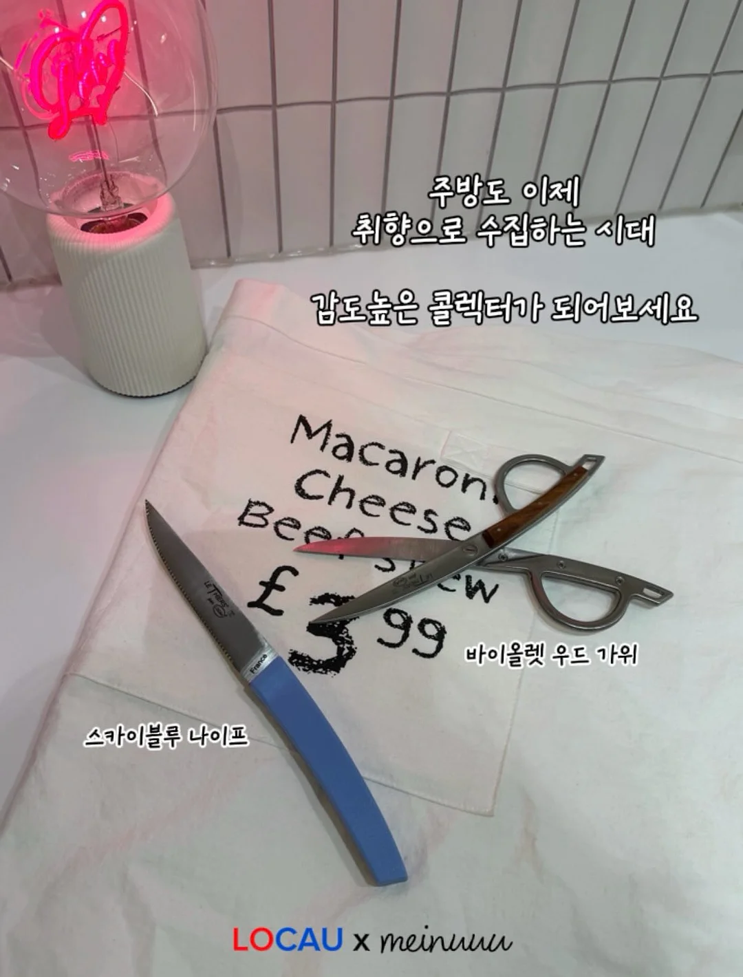 헤어메스 4