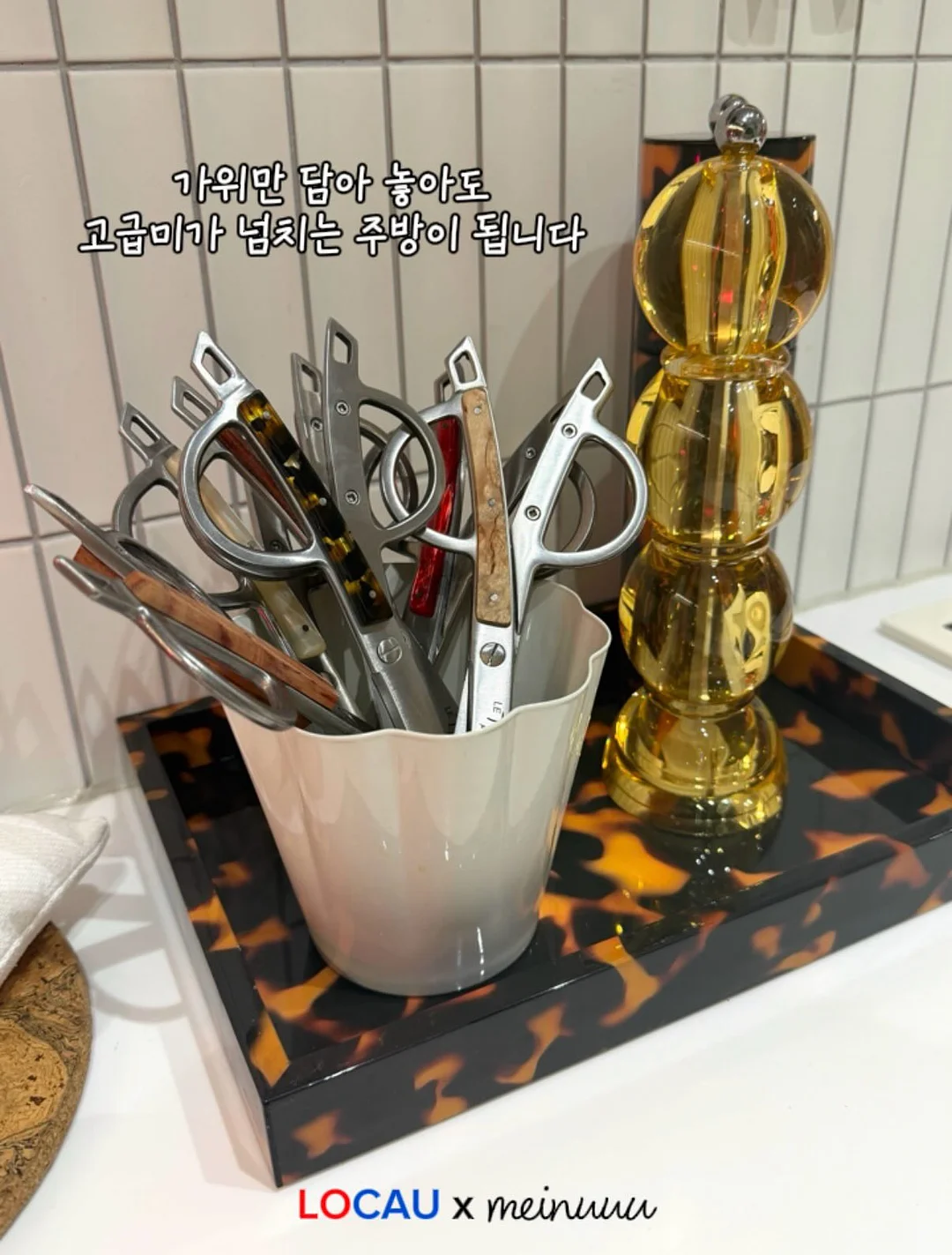 헤어메스 5