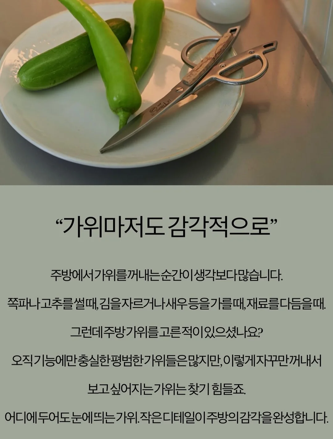 헤어메스 7