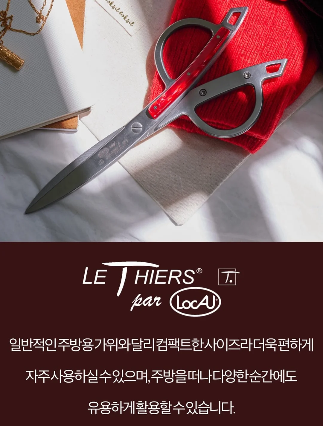 헤어메스 8