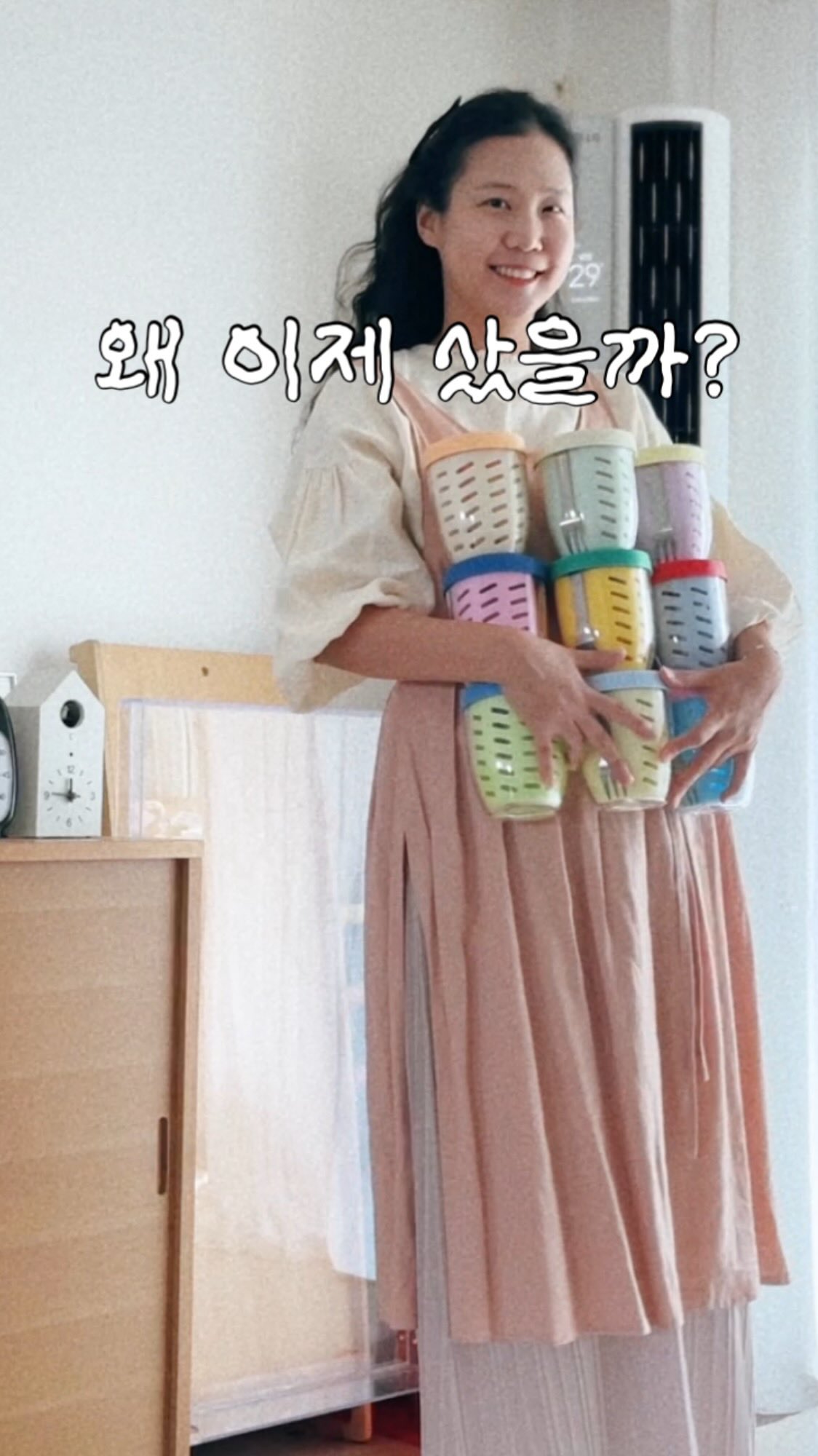 고구마