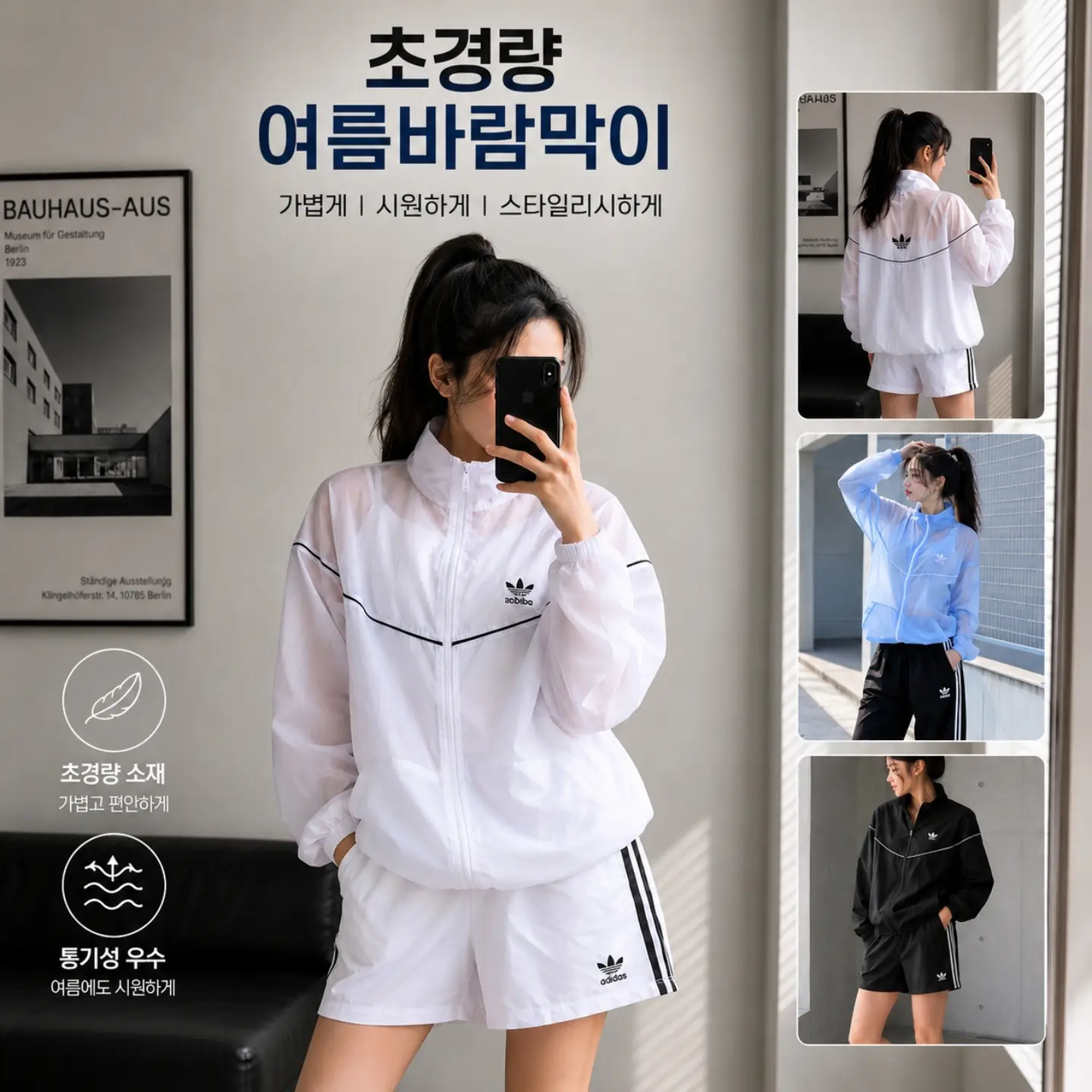 보타니컬테라피 키즈 스킨케어 1