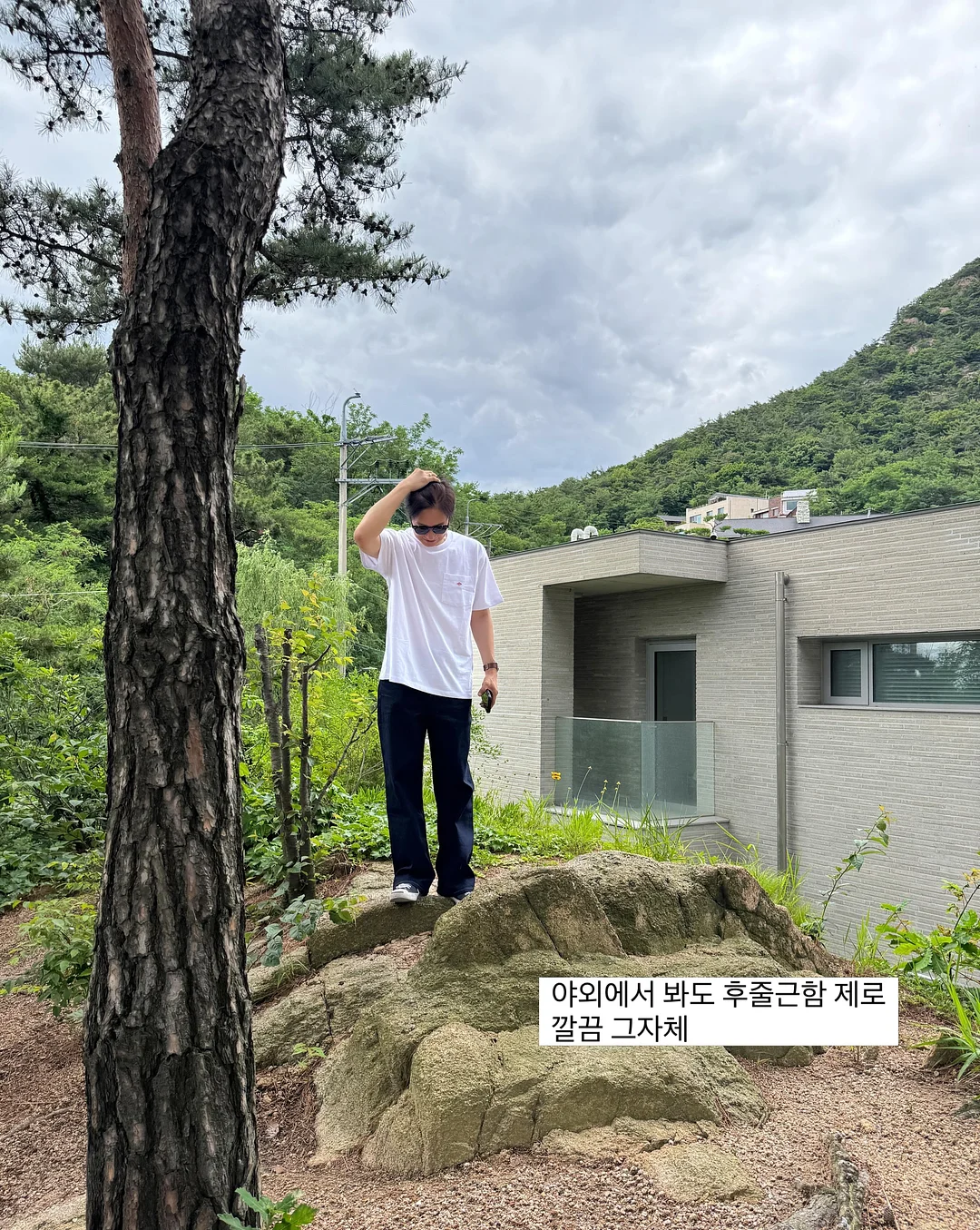 종합소득세 신고 13