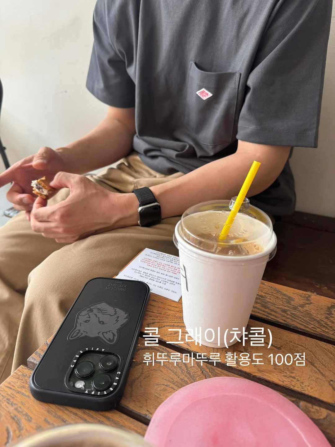 종합소득세 신고 14