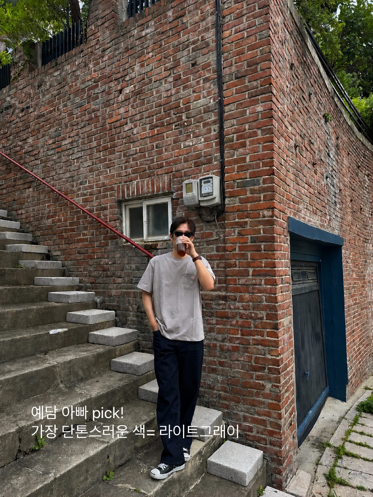 종합소득세 신고 9