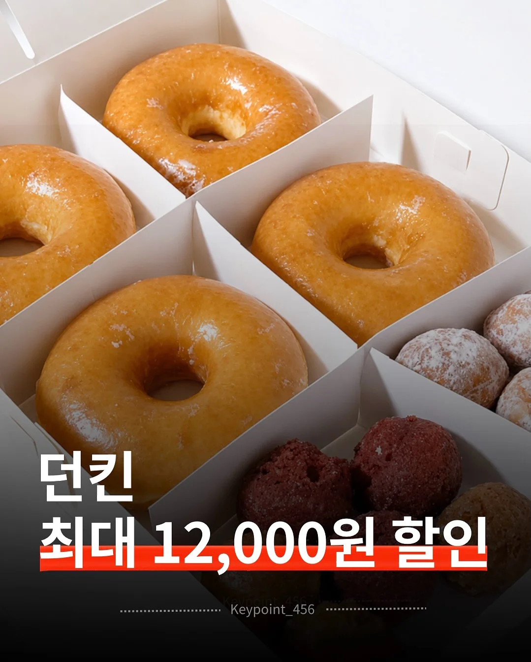 발포로빼 다이어트 음료 1