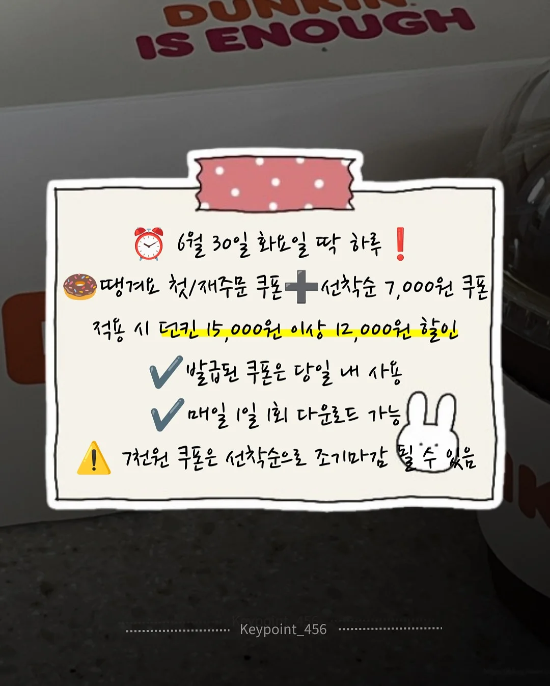 발포로빼 다이어트 음료 2