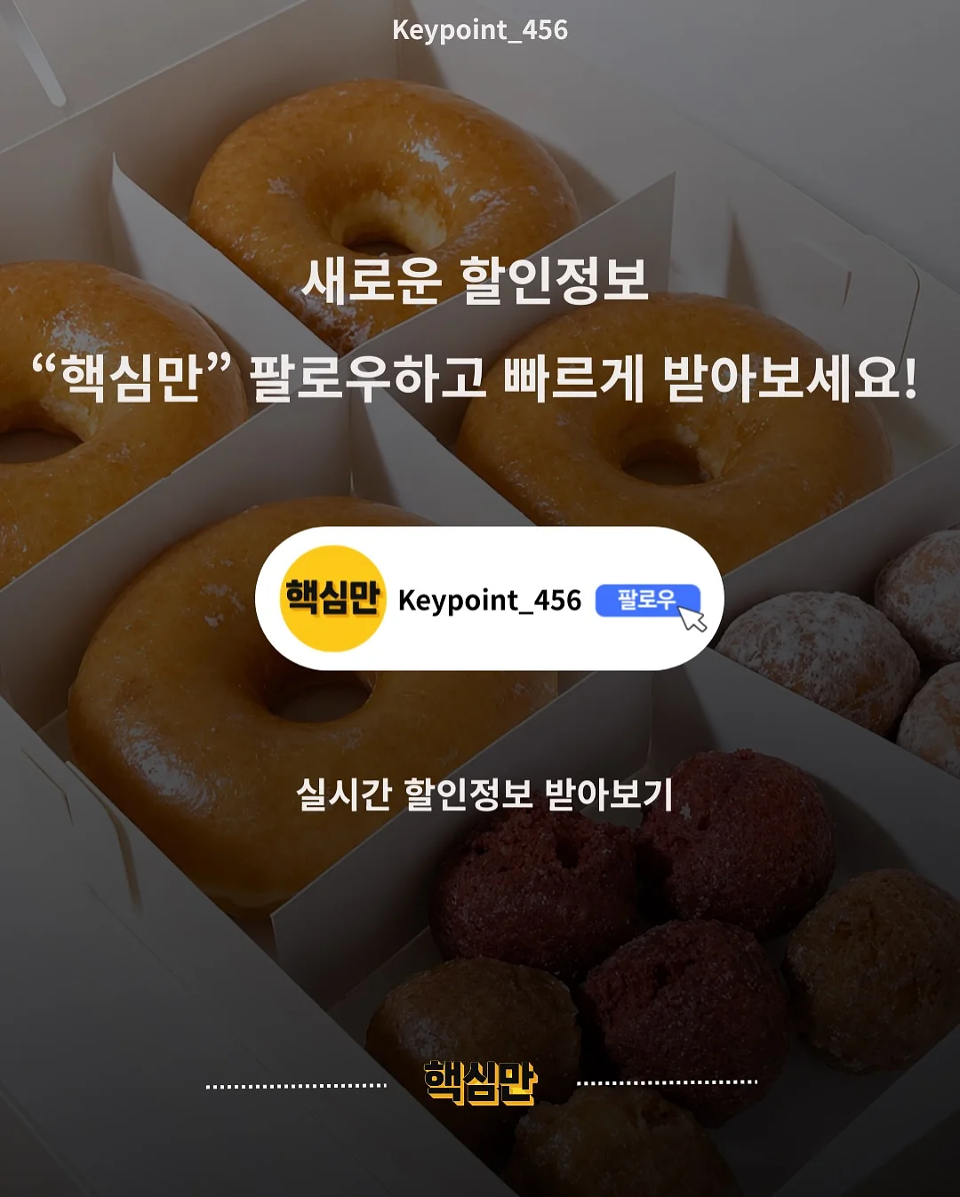발포로빼 다이어트 음료 3