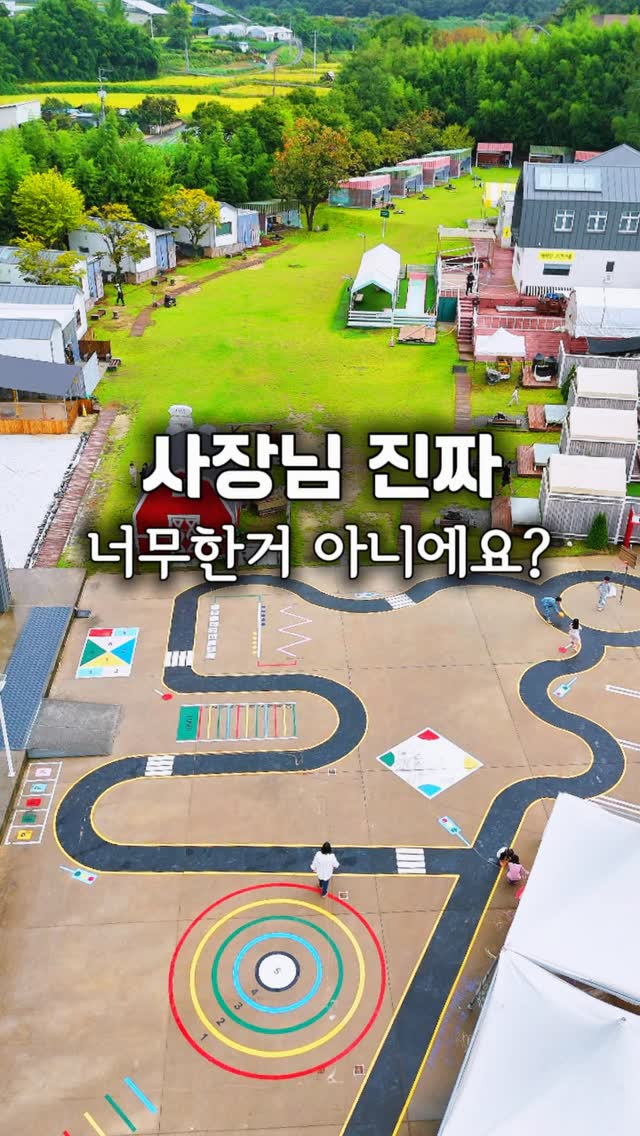 서울투자반