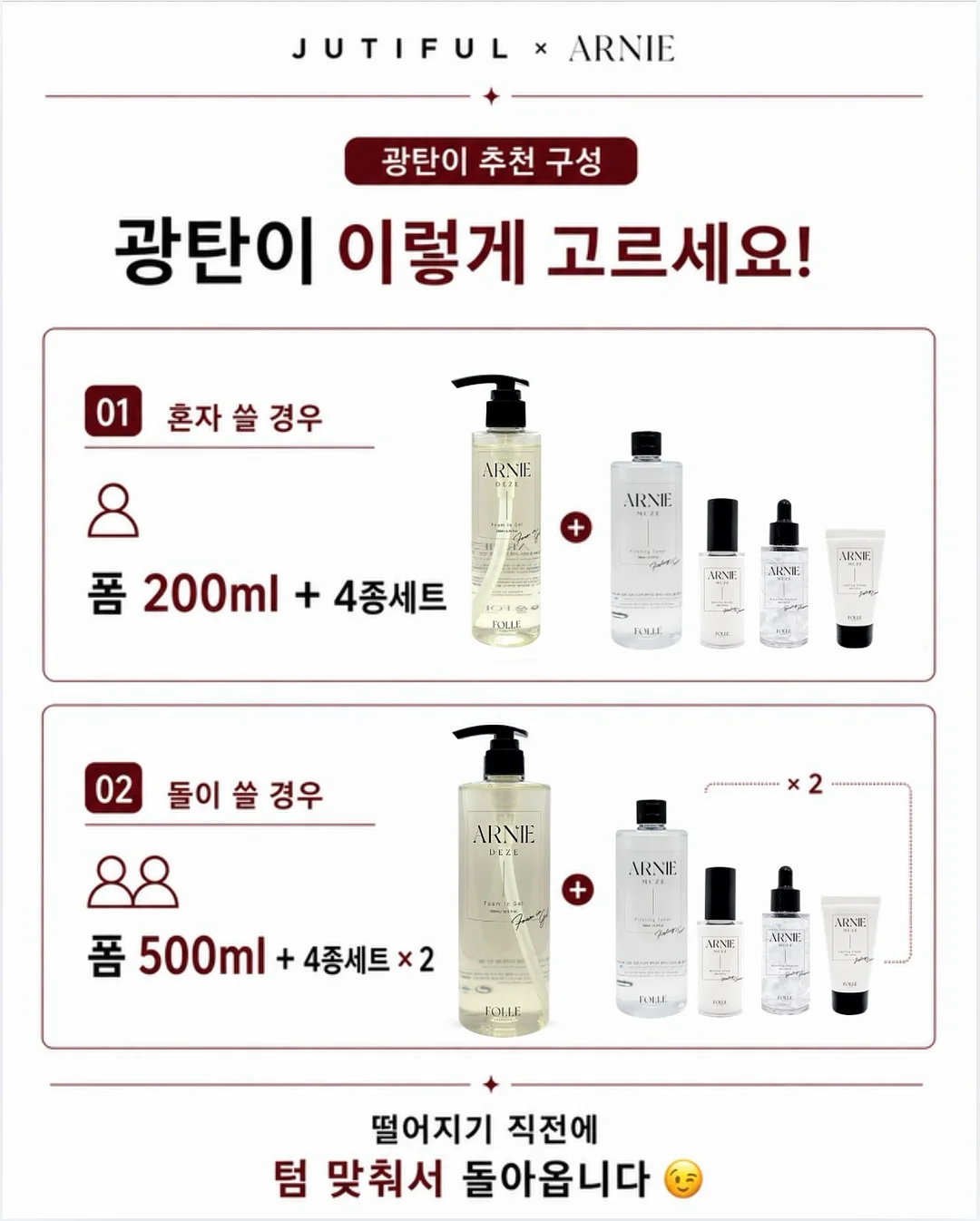 라꽁비에뜨 버터