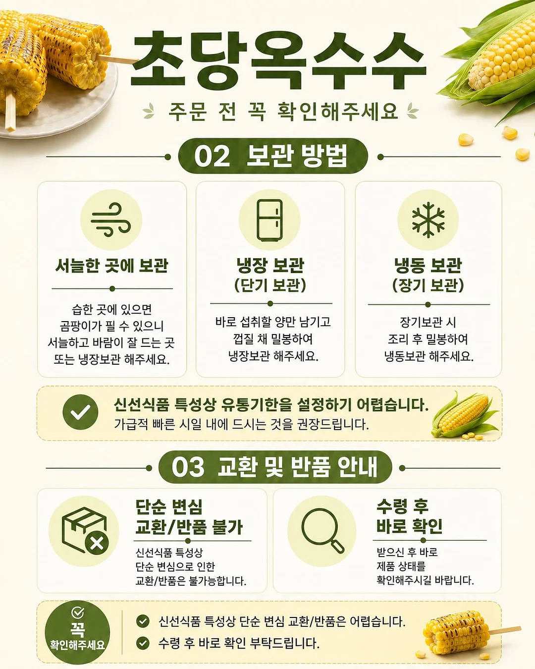 복도북스 책 2