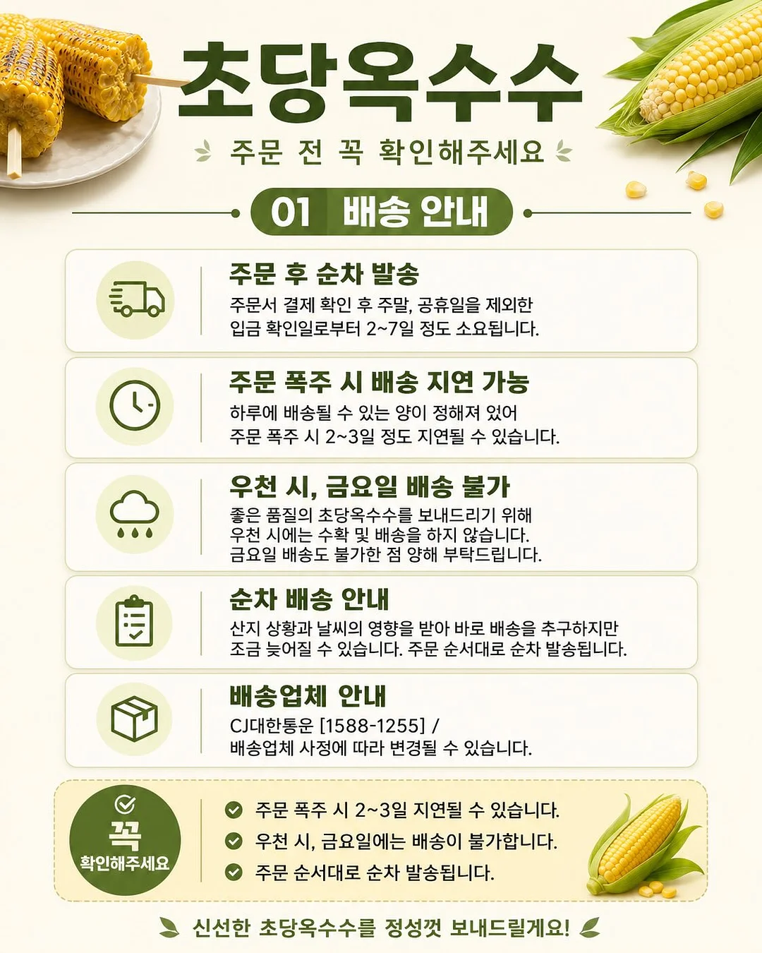 복도북스 책 3
