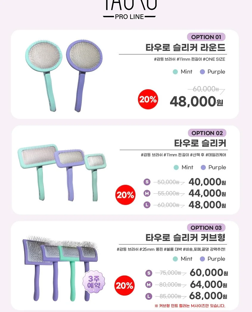 키티 염주 13