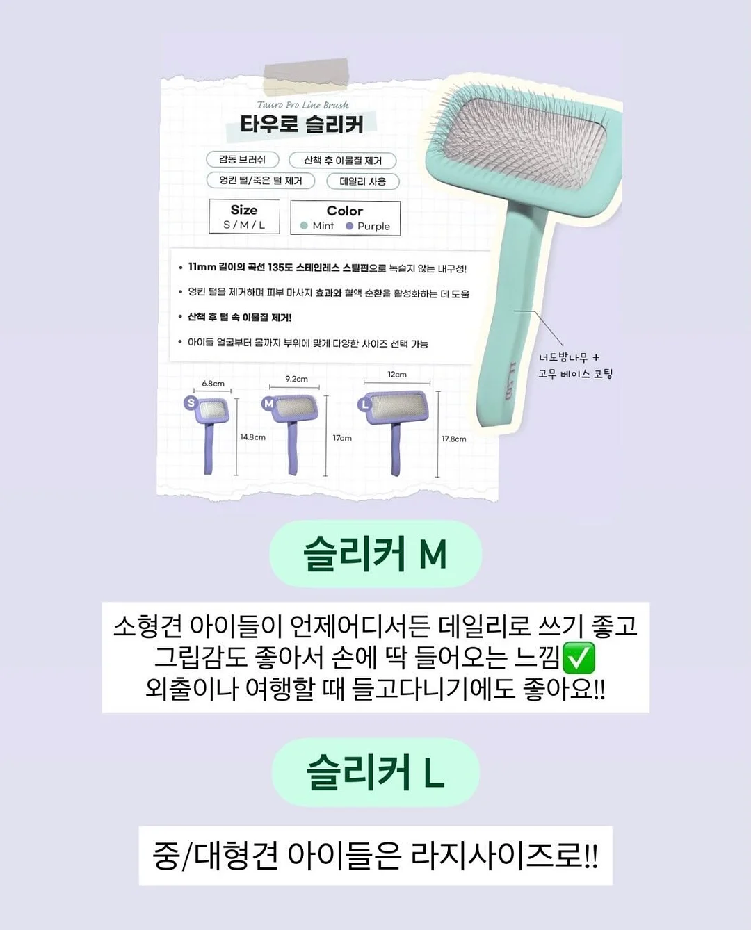 키티 염주 5
