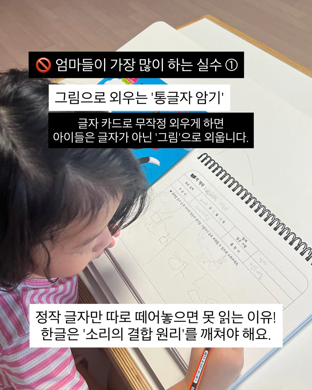 아줄렌 세미겔 마스크 3