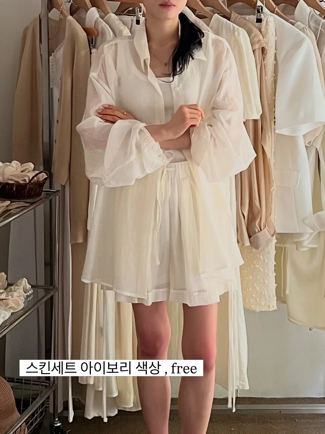 늘어나는 랩 커버 4