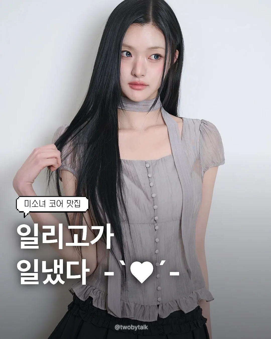 억주 검진 및 산소방 입원 치료비 1